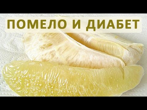 Помело польза и вред для мужчского и женского здоровья, противопоказания, а также как правильно выбрать и хранить фрукт?