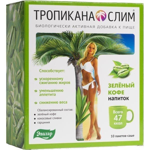 Зеленый кофе: каков состав, как производят, как использовать для похудения? Детальный разбор каждого вида для сброса веса (Тропикана Слим, Надин, Абрекафе и других)