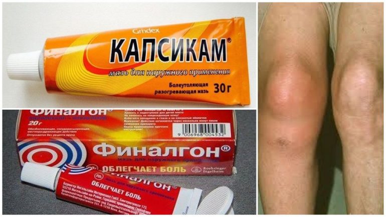 Капсикам Капсикам