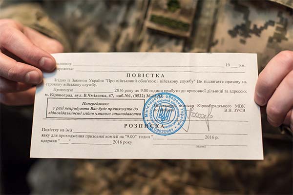 До чого сниться отримати повістку в армію - 5 тлумачень з різних сонників