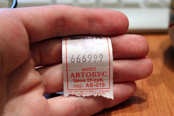 До чого сниться купувати квиток на автобус — 13 тлумачень із різних сонників.