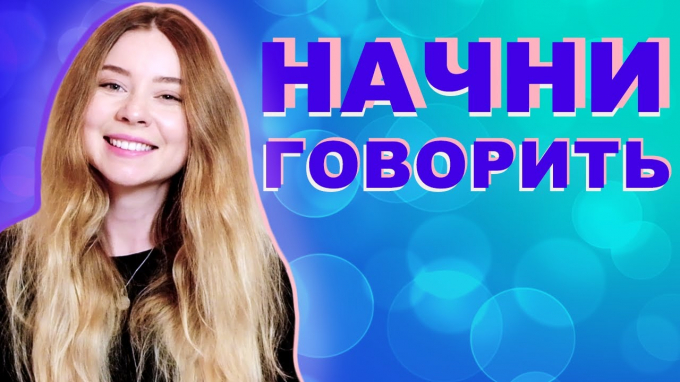 Як стати більш відкритим і товариською людиною - поради психолога