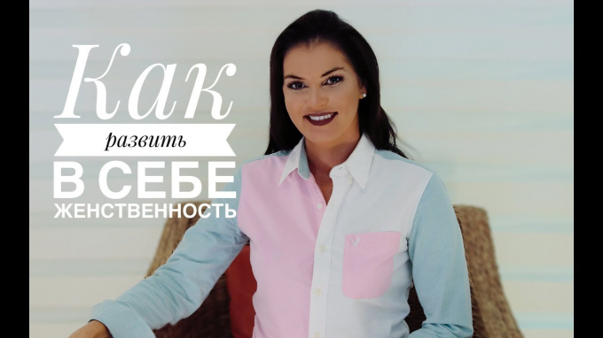 Практики для наповнення жіночою енергією та любов'ю – список вправ