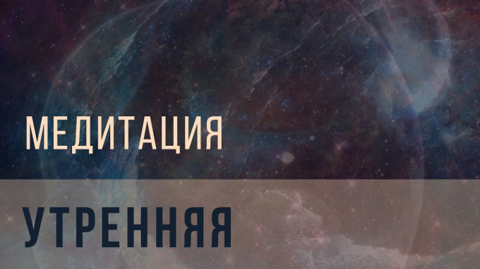 Що таке медитація Шрі Шрі Раві Шанкар і для чого вона потрібна