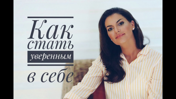 Як почати поважати та любити себе жінці у стосунках і без них