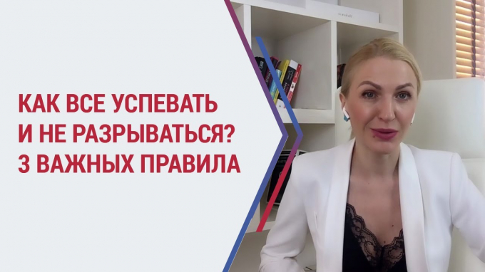 Як почати жити повною радістю та пригодами, насиченим життям