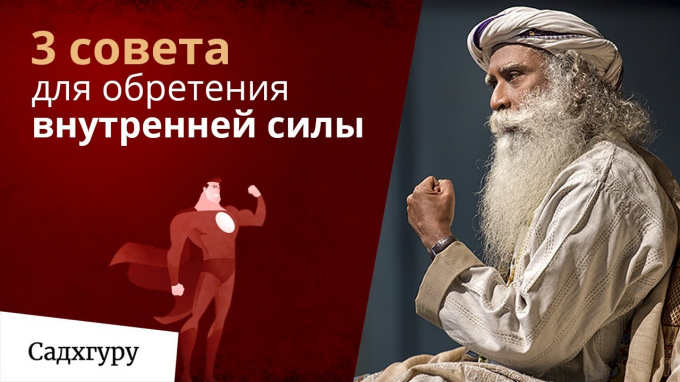 Як знайти силу духу, впевненість і віру в себе жінці