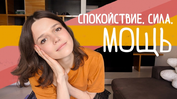 Як пов'язані поведінка та самооцінка – чи можна змінити своє ставлення до себе