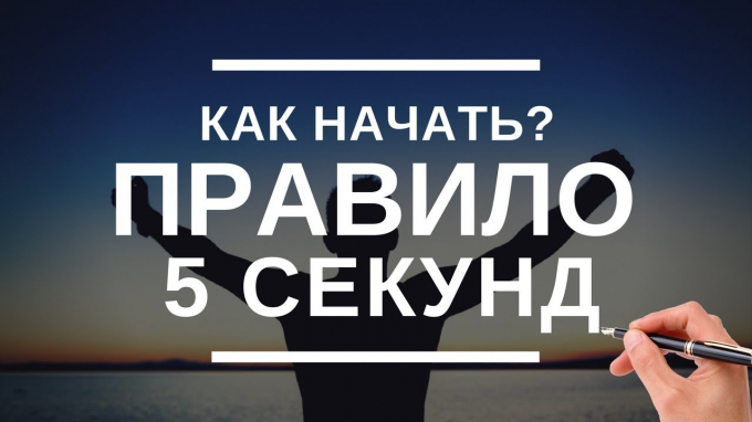 Як перестати думати та почати діяти – жити і не бути тупим