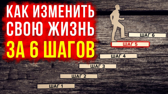 Як внести у своє життя зміни жінці – поради психолога