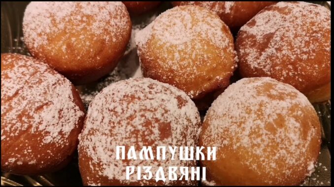 ПАМПУШКИ РІЗДВЯНІ. Домашні, смачні, пухкенькі: покрокове приготування пампушків для початківців