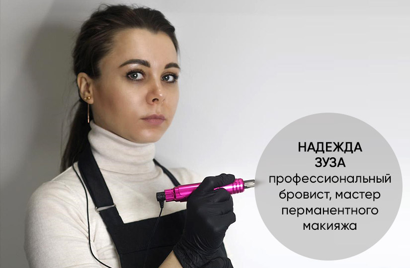 Косметолог розповіла, навіщо розчісувати брови двічі на день і як правильно знімати макіяж із вій