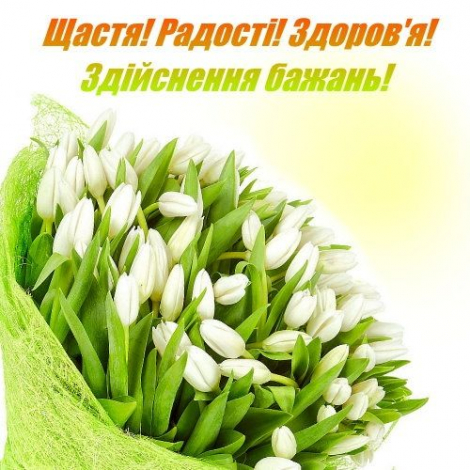 Привітання з хрестинами своїми словами, у прозі