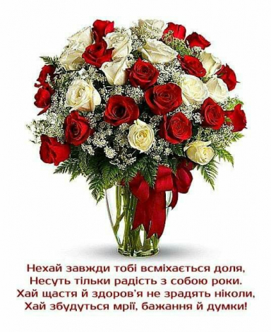 Найкращі привітання з днем народження тренеру