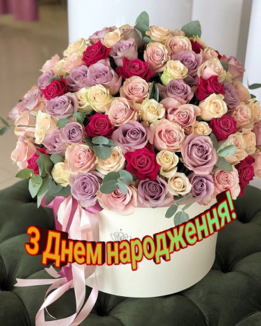 Кращі привітання з днем народження кумі у прозі, українською мовою