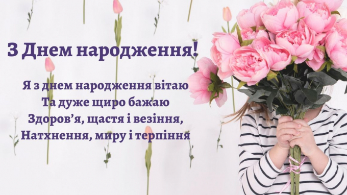 Найкращі привітання з днем народження тренеру