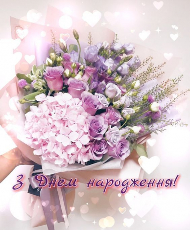 Привітання подрузі з днем народження дочки українською