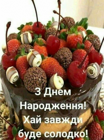 Гарні привітання з днем народження 20 років у прозі, до сліз