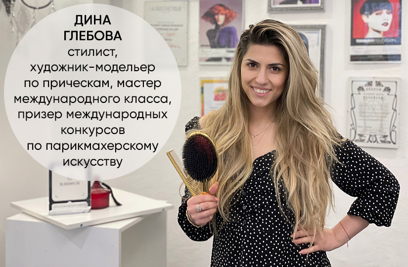 Стиліст розповіла про «кучерявий метод» та поділилася професійними секретами створення гарних локонів будинку