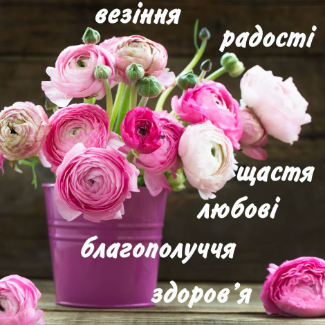 Оригінальні привітання з днем ангела Антона своїми словами, до сліз