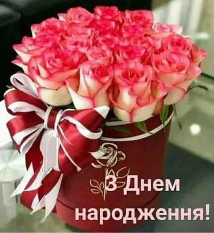 Найкращі привітання на Ювілей 75 років жінці своїми словами