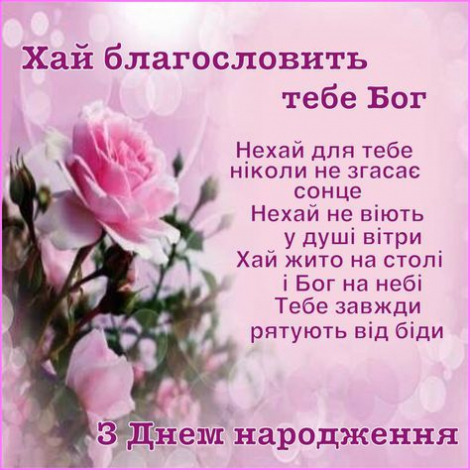 Привітання з днем народження близнюкам у прозі, українською мовою
