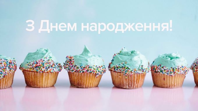 Щирі привітання з днем народження народження племінниці