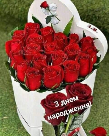 Привітання на Ювілей 70 років жінці у прозі, українською мовою