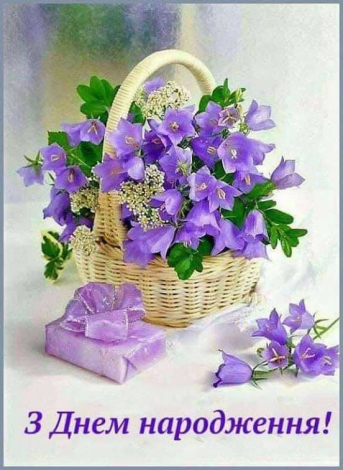 Гарні привітання з днем народження дитині 4 роки своїми словами