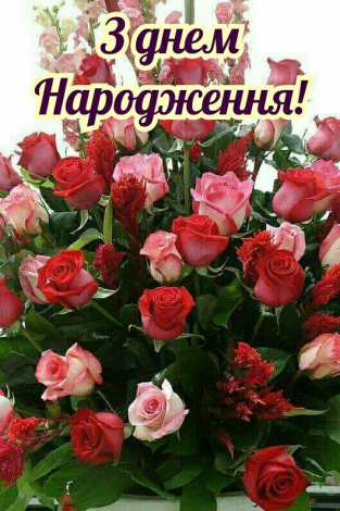 Найкращі привітання на Ювілей 60 років своїми словами
