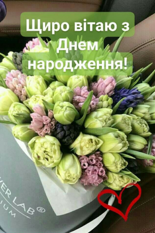 Найкращі привітання на Ювілей 60 років своїми словами