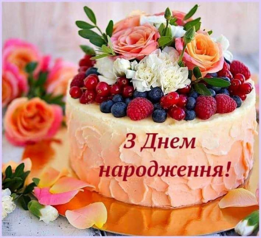 Оригінальні привітання з днем народження куму українською
