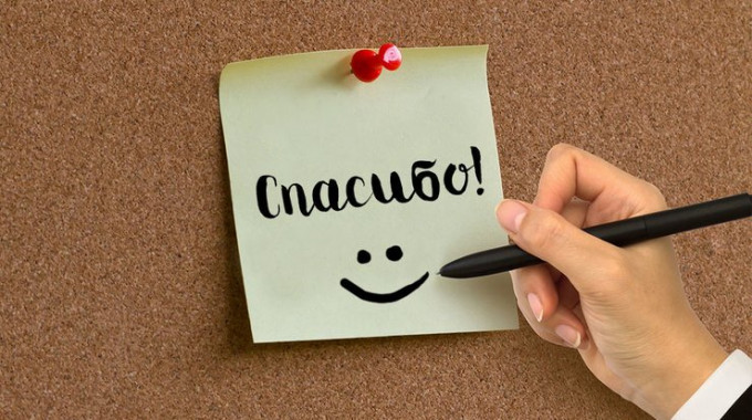 Що відповісти на