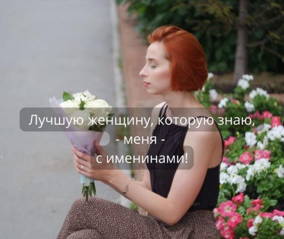 Побажання самій собі на день народження