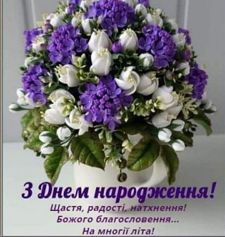 Зворушливі привітання з днем народження коханому простими словами