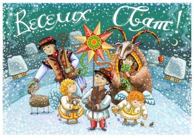 СМС Різдвяні привітання своїми словами, у прозі