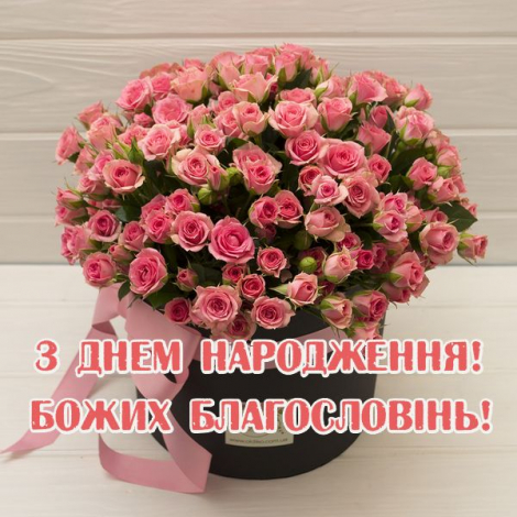 Привітання на Ювілей 60 років