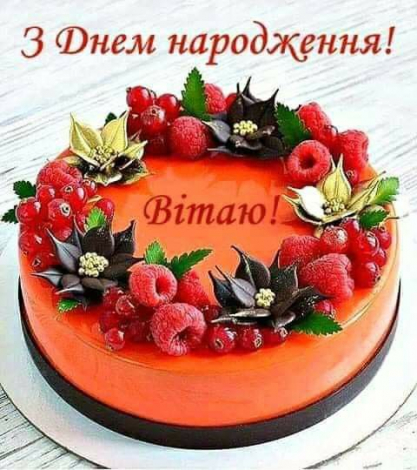 Красиві привітання з днем народження хрещеному у прозі, до сліз