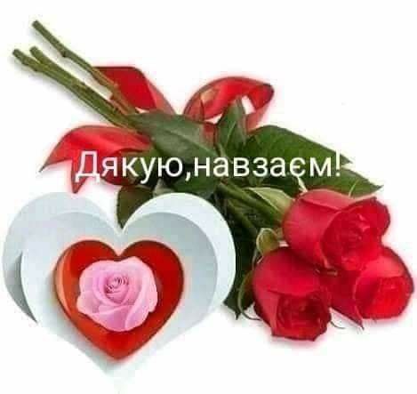 Зворушливі слова подяки вчителю своїми словами, до сліз