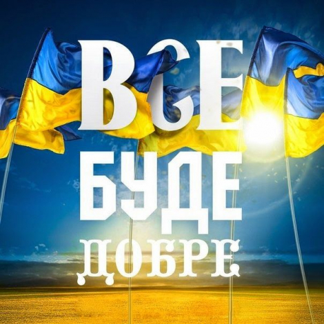 Красиві привітання з Днем Незалежності України своїми словами, до сліз