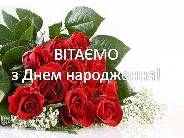Красиві привітання на Ювілей 80 років жінці до сліз