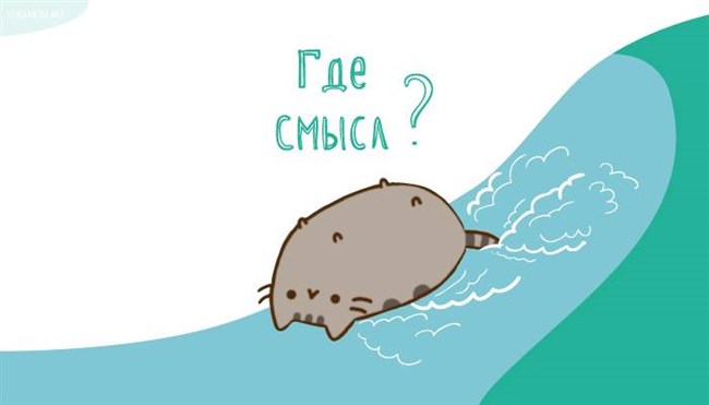 Вислови і цитати
