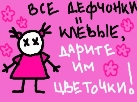 Кльові цитати