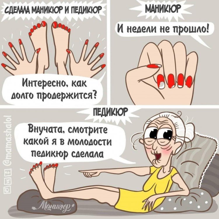 Прикольный педикюр