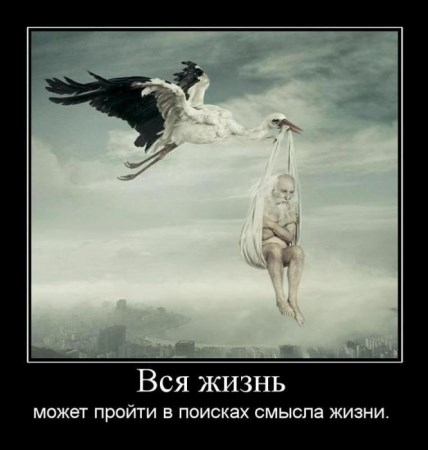 Сумні статуси про життя зі смислом