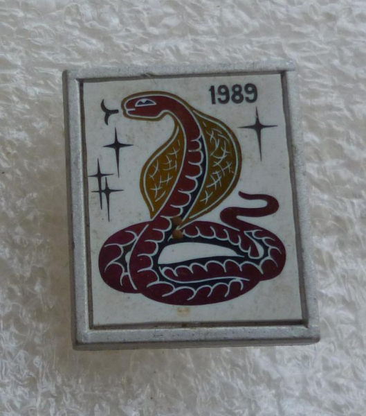 1989 – рік якої тварини і що для неї характерно?