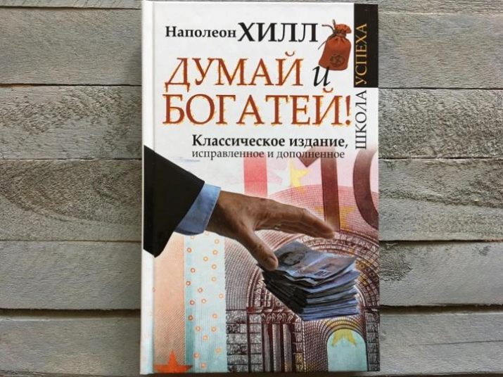 Що читати для саморозвитку особистості?