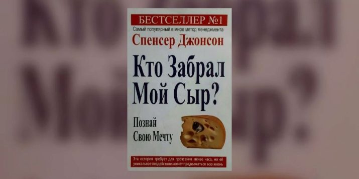 Що читати для саморозвитку особистості?