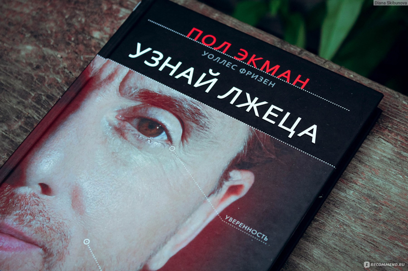 Що читати для саморозвитку особистості?