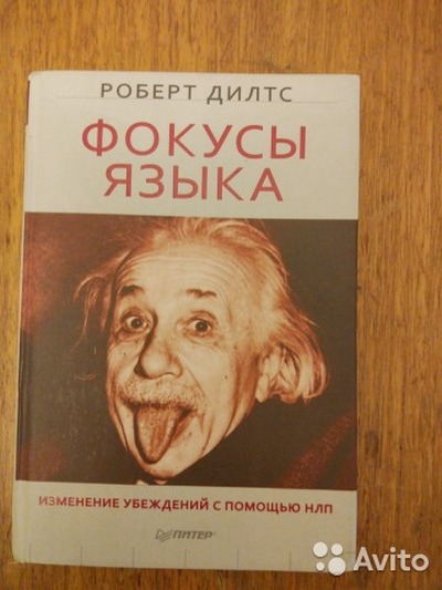 Що читати для саморозвитку особистості?